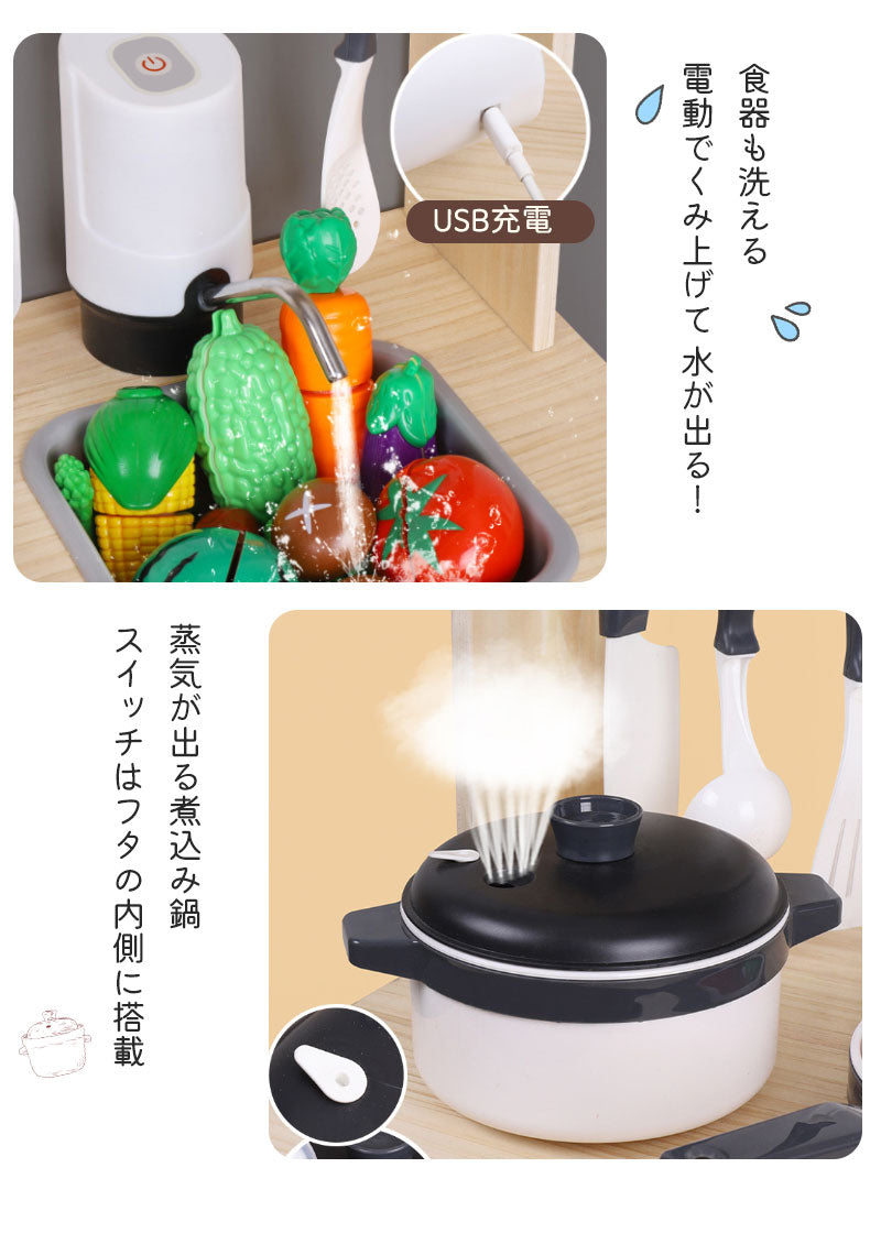 キッチン おままごと木製 おままごとキッチン 音が鳴る 水が出る おままごとセット 調理器具付き 知育玩具 食器 ごっこ遊び コンロ 家事 子供用キッチン 誕生tana-005