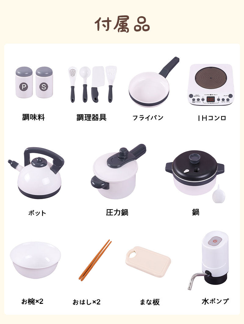 キッチン おままごと木製 おままごとキッチン 音が鳴る 水が出る おままごとセット 調理器具付き 知育玩具 食器 ごっこ遊び コンロ 家事 子供用キッチン 誕生tana-005