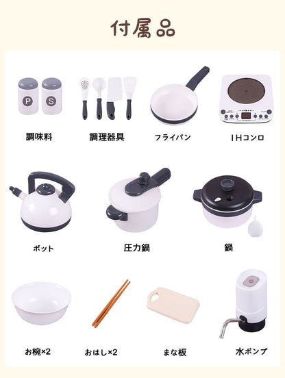 キッチン おままごと木製 おままごとキッチン 音が鳴る 水が出る おままごとセット 調理器具付き 知育玩具 食器 ごっこ遊び コンロ 家事 子供用キッチン 誕生日プレゼント クリスマス おもちゃ 女の子 プレゼント おしゃれ こども 孫