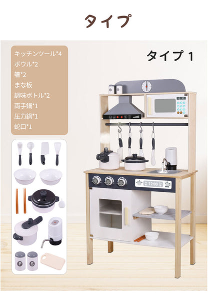 キッチン おままごと木製 おままごとキッチン 音が鳴る 水が出る おままごとセット 調理器具付き 知育玩具 食器 ごっこ遊び コンロ 家事 子供用キッチン 誕生日プレゼント クリスマス おもちゃ 女の子 プレゼント おしゃれ こども 孫