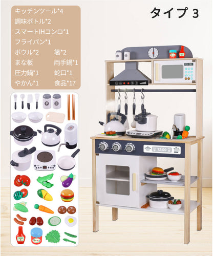 キッチン おままごと木製 おままごとキッチン 音が鳴る 水が出る おままごとセット 調理器具付き 知育玩具 食器 ごっこ遊び コンロ 家事 子供用キッチン 誕生日プレゼント クリスマス おもちゃ 女の子 プレゼント おしゃれ こども 孫