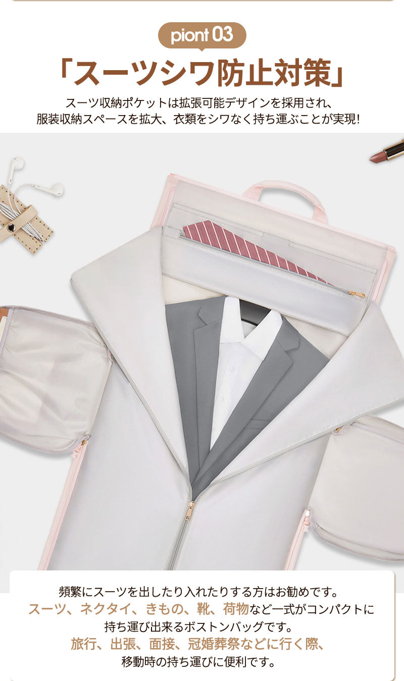 ガーメントバッグ スーツカバー 靴収納 防水 防塵 型くずれ防止 シワ防止 ビジネス 持ち運び ショルダー 出張 旅行 スーツ収納 大容量 旅行 ビジネス ジムgarment-bag-01