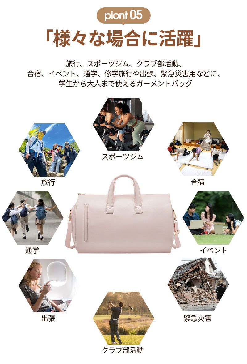 ガーメントバッグ スーツカバー 靴収納 防水 防塵 型くずれ防止 シワ防止 ビジネス 持ち運び ショルダー 出張 旅行 スーツ収納 大容量 旅行 ビジネス ジム ゴルフ バッグ 冠婚葬祭 男女兼用 メンズ レディース ショルダーバッグ 出張/就活/スポーツ/ジム