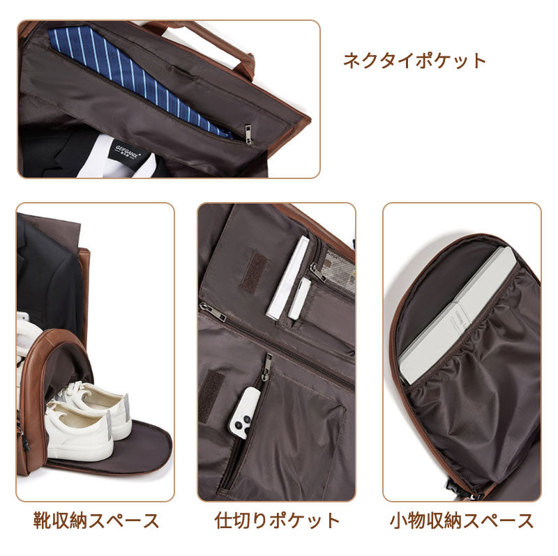 ガーメントバッグ スーツカバー 靴収納 防水 防塵 型くずれ防止 シワ防止 ビジネス 持ち運び ショルダー 出張 旅行 スーツ収納 大容量 旅行 ビジネス ジムgarment-bag-01