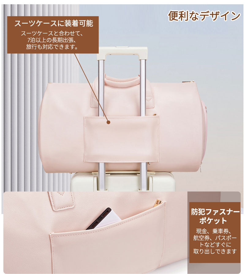 ガーメントバッグ スーツカバー 靴収納 防水 防塵 型くずれ防止 シワ防止 ビジネス 持ち運び ショルダー 出張 旅行 スーツ収納 大容量 旅行 ビジネス ジム ゴルフ バッグ 冠婚葬祭 男女兼用 メンズ レディース ショルダーバッグ 出張/就活/スポーツ/ジム