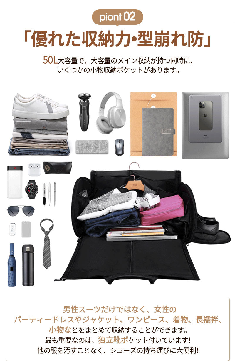 ガーメントバッグ スーツカバー 靴収納 防水 防塵 型くずれ防止 シワ防止 ビジネス 持ち運び ショルダー 出張 旅行 スーツ収納 大容量 旅行 ビジネス ジムgarment-bag-02