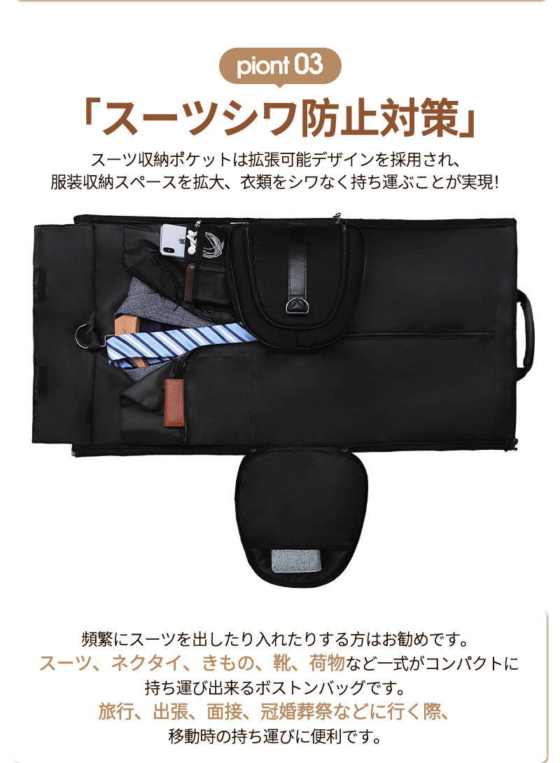 ガーメントバッグ スーツカバー 靴収納 防水 防塵 型くずれ防止 シワ防止 ビジネス 持ち運び ショルダー 出張 旅行 スーツ収納 大容量 旅行 ビジネス ジム ゴルフ バッグ 冠婚葬祭 男女兼用 メンズ レディース ショルダーバッグ 出張/就活/スポーツ/ジム