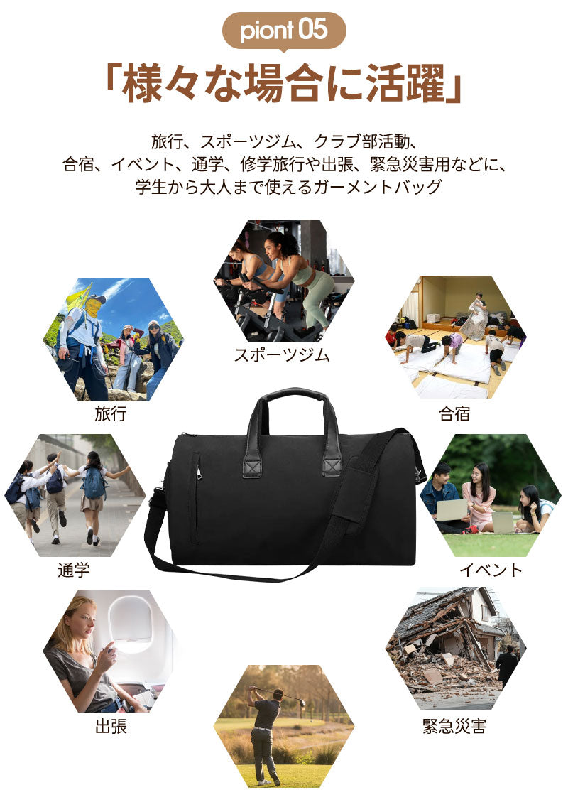 ガーメントバッグ スーツカバー 靴収納 防水 防塵 型くずれ防止 シワ防止 ビジネス 持ち運び ショルダー 出張 旅行 スーツ収納 大容量 旅行 ビジネス ジム ゴルフ バッグ 冠婚葬祭 男女兼用 メンズ レディース ショルダーバッグ 出張/就活/スポーツ/ジム
