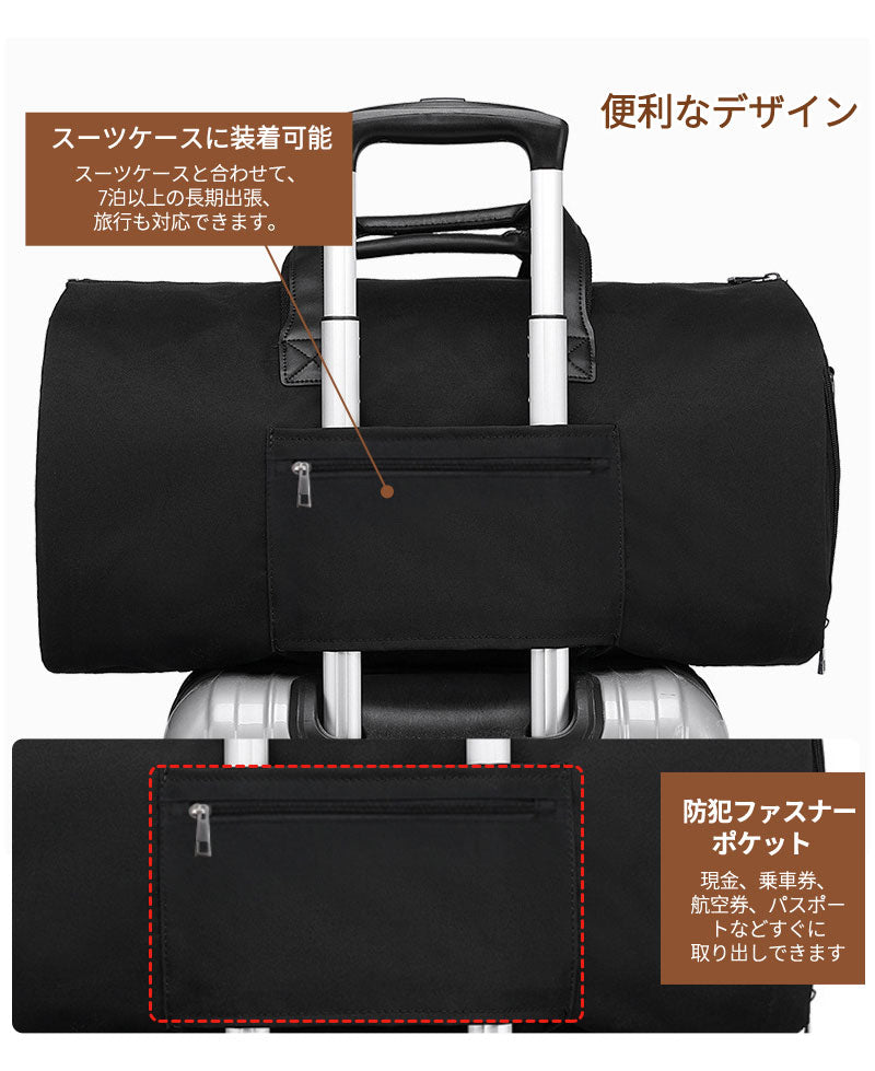 ガーメントバッグ スーツカバー 靴収納 防水 防塵 型くずれ防止 シワ防止 ビジネス 持ち運び ショルダー 出張 旅行 スーツ収納 大容量 旅行 ビジネス ジム ゴルフ バッグ 冠婚葬祭 男女兼用 メンズ レディース ショルダーバッグ 出張/就活/スポーツ/ジム
