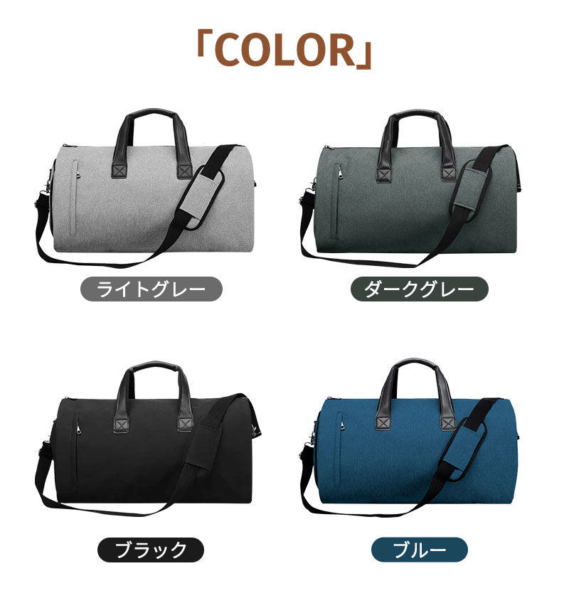 ガーメントバッグ スーツカバー 靴収納 防水 防塵 型くずれ防止 シワ防止 ビジネス 持ち運び ショルダー 出張 旅行 スーツ収納 大容量 旅行 ビジネス ジムgarment-bag-02