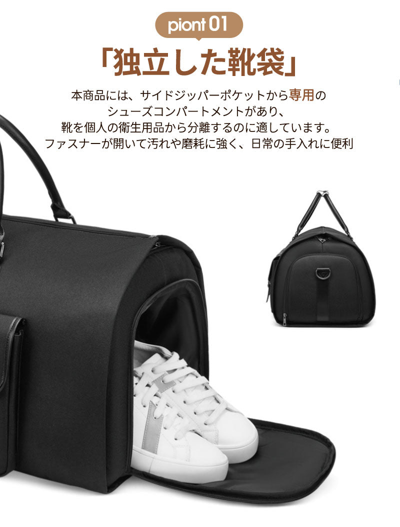 ガーメントバッグ スーツカバー 靴収納 防水 防塵 型くずれ防止 シワ防止 ビジネス 持ち運び ショルダー 出張 旅行 スーツ収納 大容量 旅行 ビジネス ジムgarment-bag-03