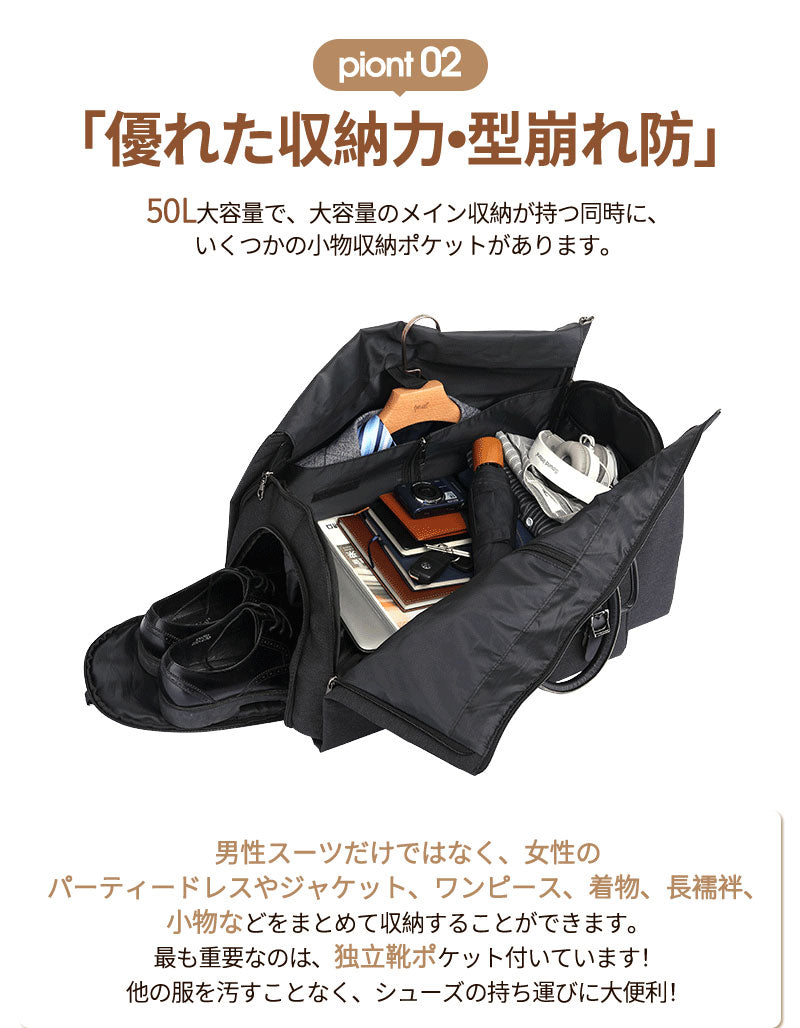ガーメントバッグ スーツカバー 靴収納 防水 防塵 型くずれ防止 シワ防止 ビジネス 持ち運び ショルダー 出張 旅行 スーツ収納 大容量 旅行 ビジネス ジムgarment-bag-03