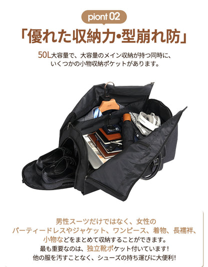 ガーメントバッグ スーツカバー 靴収納 防水 防塵 型くずれ防止 シワ防止 ビジネス 持ち運び ショルダー 出張 旅行 スーツ収納 大容量 旅行 ビジネス ジム ゴルフ バッグ 冠婚葬祭 男女兼用 メンズ レディース ショルダーバッグ 出張/就活/スポーツ/ジム