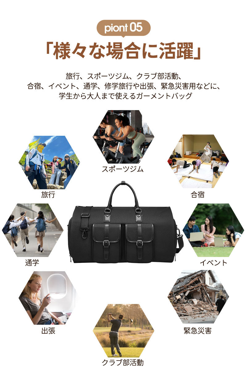 ガーメントバッグ スーツカバー 靴収納 防水 防塵 型くずれ防止 シワ防止 ビジネス 持ち運び ショルダー 出張 旅行 スーツ収納 大容量 旅行 ビジネス ジムgarment-bag-03