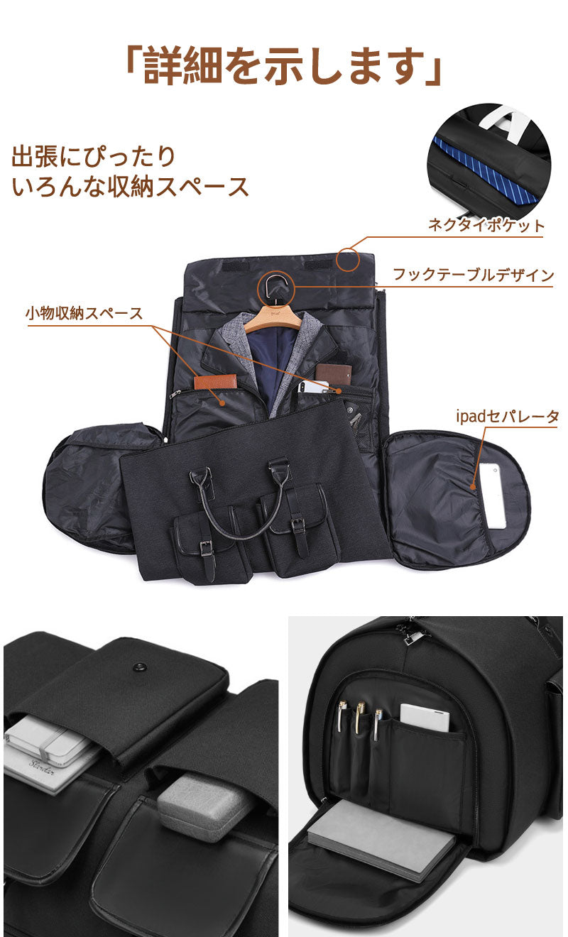 ガーメントバッグ スーツカバー 靴収納 防水 防塵 型くずれ防止 シワ防止 ビジネス 持ち運び ショルダー 出張 旅行 スーツ収納 大容量 旅行 ビジネス ジム ゴルフ バッグ 冠婚葬祭 男女兼用 メンズ レディース ショルダーバッグ 出張/就活/スポーツ/ジム