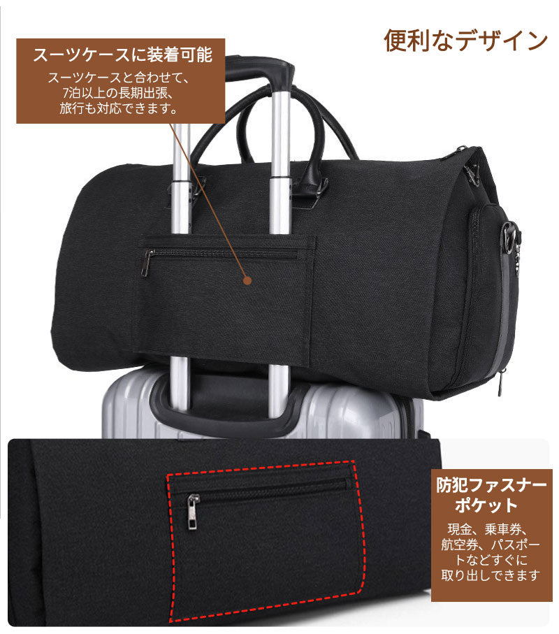 ガーメントバッグ スーツカバー 靴収納 防水 防塵 型くずれ防止 シワ防止 ビジネス 持ち運び ショルダー 出張 旅行 スーツ収納 大容量 旅行 ビジネス ジムgarment-bag-03