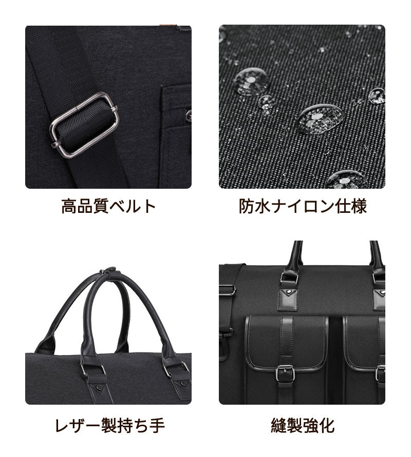 ガーメントバッグ スーツカバー 靴収納 防水 防塵 型くずれ防止 シワ防止 ビジネス 持ち運び ショルダー 出張 旅行 スーツ収納 大容量 旅行 ビジネス ジムgarment-bag-03