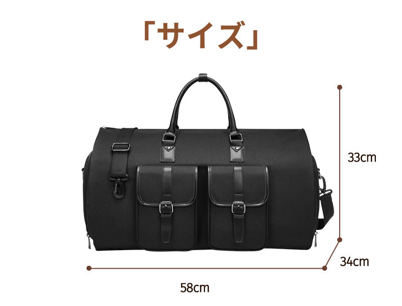 ガーメントバッグ スーツカバー 靴収納 防水 防塵 型くずれ防止 シワ防止 ビジネス 持ち運び ショルダー 出張 旅行 スーツ収納 大容量 旅行 ビジネス ジムgarment-bag-03