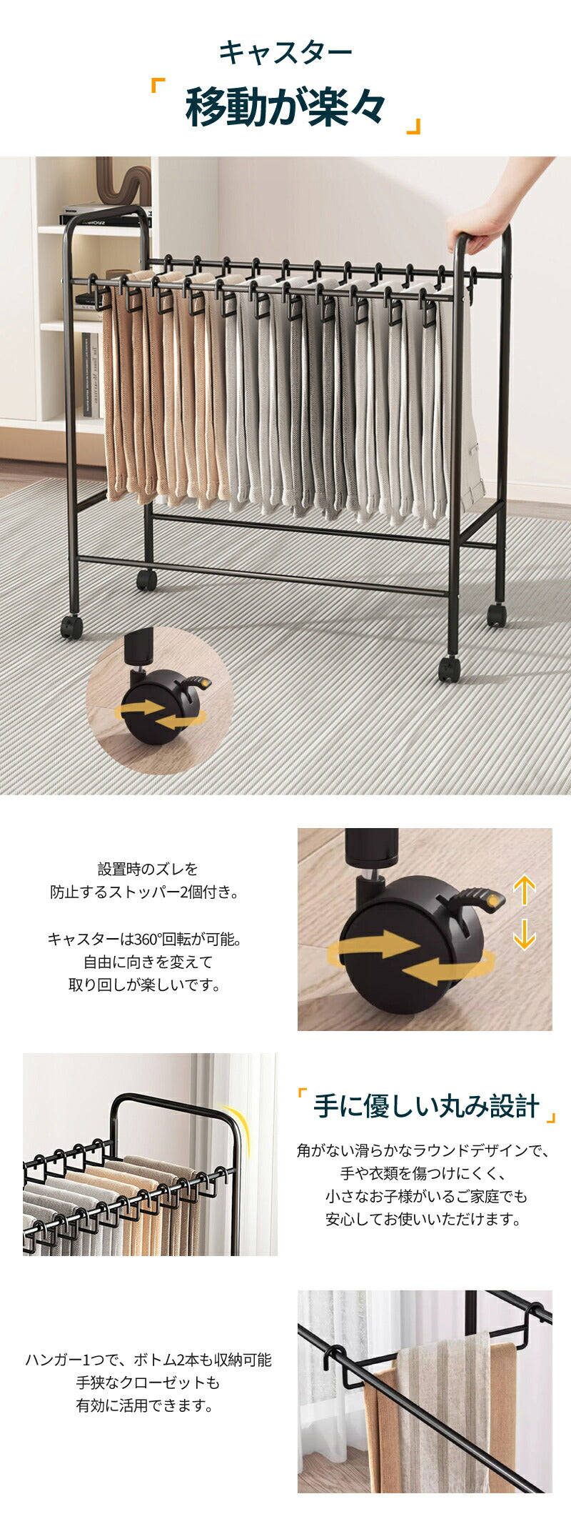 スラックスハンガー 20本掛け パンツハンガー 24本/30本掛け ズボン 収納 キャスター付き スチール製 送料無料 押入れ ハンガーラック 衣類収納 ウォーslack-hanger