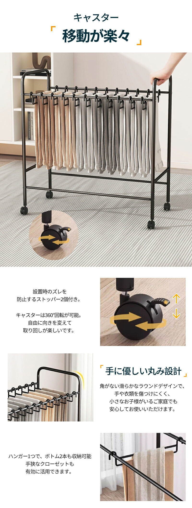 スラックスハンガー  耐荷重 キャスター付き パンツラック ラック パンツ  ハンガー パンツハンガー 30本掛け スラックスハンガーラック パンツラック 送料無料 収納 棚付き 大容量  30本 24/20本 スチール製 ウォークインクローゼット 押入れ 衣類収納