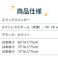 スラックスハンガー 20本掛け パンツハンガー 24本/30本掛け ズボン 収納 キャスター付き スチール製 送料無料 押入れ ハンガーラック 衣類収納 ウォーslack-hanger