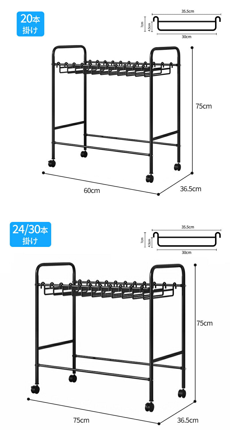 スラックスハンガー 20本掛け パンツハンガー 24本/30本掛け ズボン 収納 キャスター付き スチール製 送料無料 押入れ ハンガーラック 衣類収納 ウォーslack-hanger