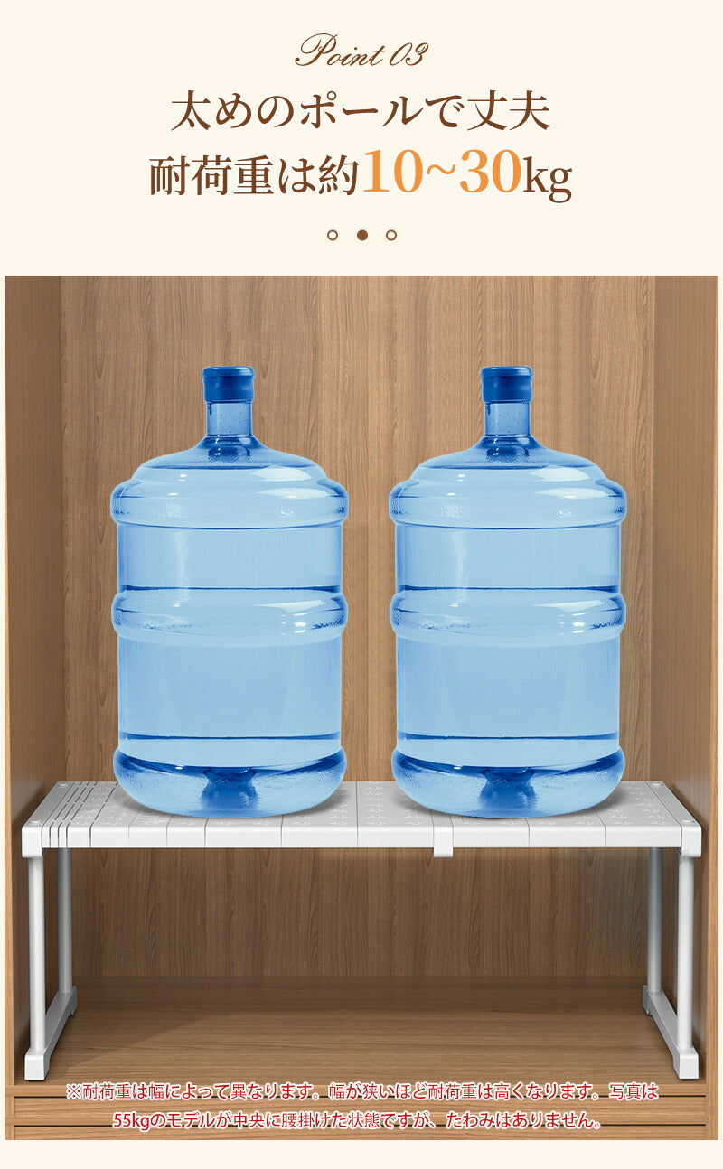 伸縮ラック 伸縮棚 積み重ね 幅 27-108cm 高さ 22cm 32cm 奥行 24cm 42cm 押入れ クローゼット 通気性 防水 丈夫 収納  頑丈 整理棚 シンク下 ワイド 省スペース 空間活用  キッチンラック 隙間 空きスペース  新生活