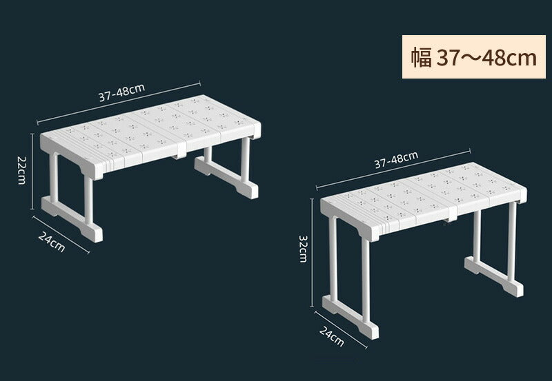 伸縮ラック 伸縮棚 積み重ね 幅 27-108cm 高さ 22cm 32cm 奥行 24cm 42cm 押入れ クローゼット 通気性 防水 丈夫 収納  頑丈 整理棚 シンク下 ワイド 省スペース 空間活用  キッチンラック 隙間 空きスペース  新生活
