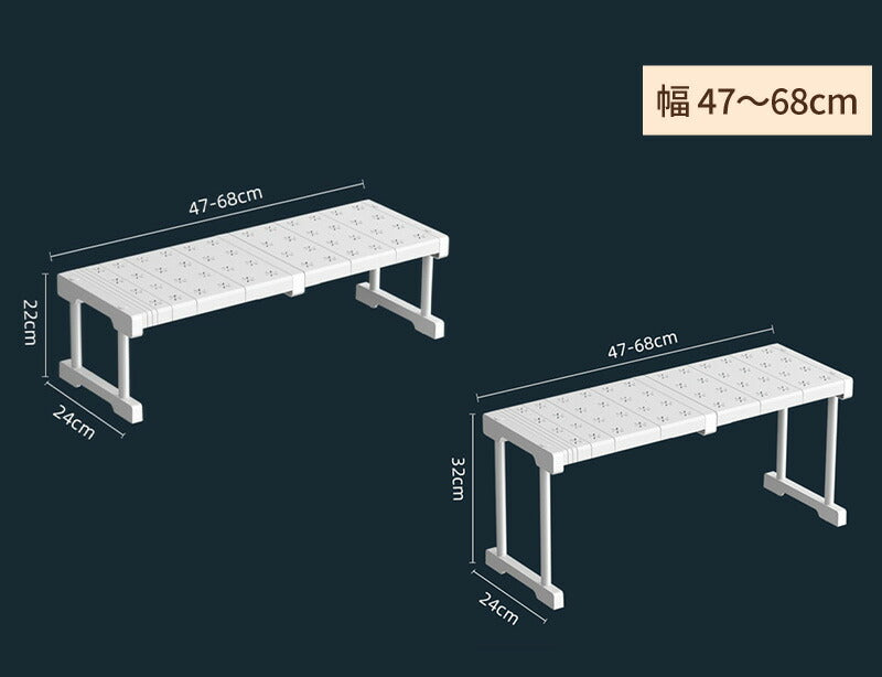 伸縮ラック 伸縮棚 積み重ね 幅 27-108cm 高さ 22cm 32cm 奥行 24cm 42cm 押入れ クローゼット 通気性 防水 丈夫 収納  頑丈 整理棚 シンク下 ワイド 省スペース 空間活用  キッチンラック 隙間 空きスペース  新生活
