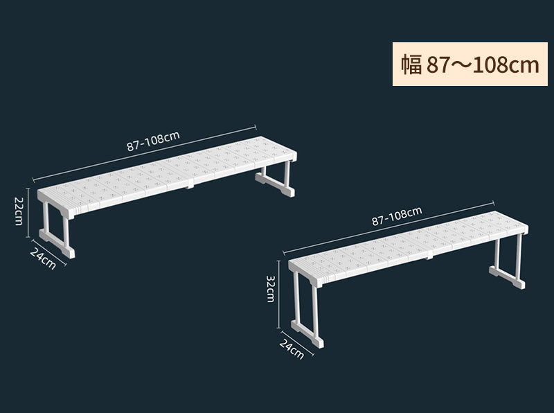 【最安 1,447円～/1点】伸縮ラック 伸縮棚 積み重ね ラック スタッキング 幅 27-108cm 高さ 22cm 32cm 奥行 24cm 42cm 押入れ クローゼット 通気性 防水 丈夫 収納  頑丈 整理棚 フリーラック シンク下 ワイド 省スペース 空間活用  キッチンラック 隙間 空きスペース 新生活