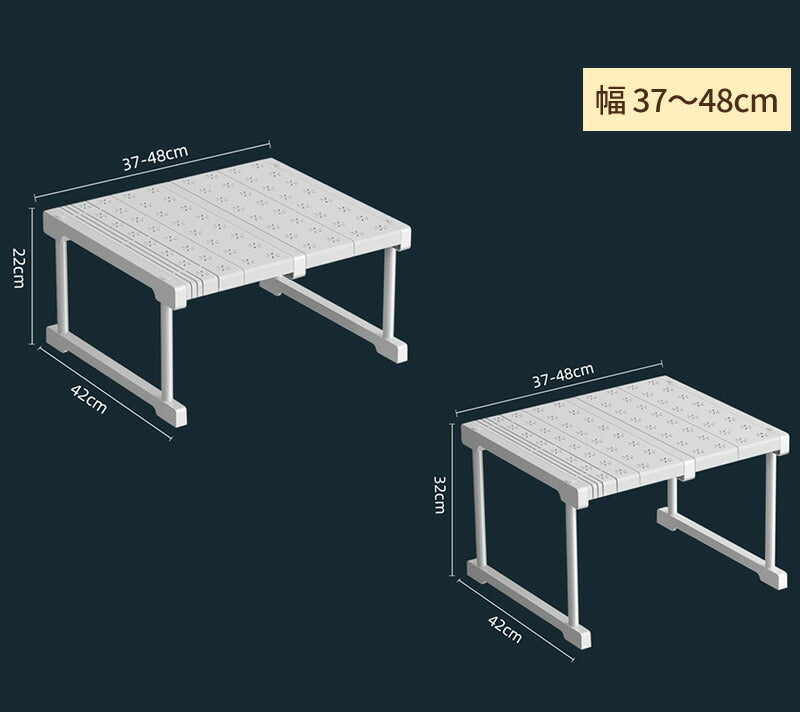伸縮ラック 伸縮棚 積み重ね 幅 27-108cm 高さ 22cm 32cm 奥行 24cm 42cm 押入れ クローゼット 通気性 防水 丈夫 収納  頑丈 整理棚 シンク下 ワイド 省スペース 空間活用  キッチンラック 隙間 空きスペース  新生活