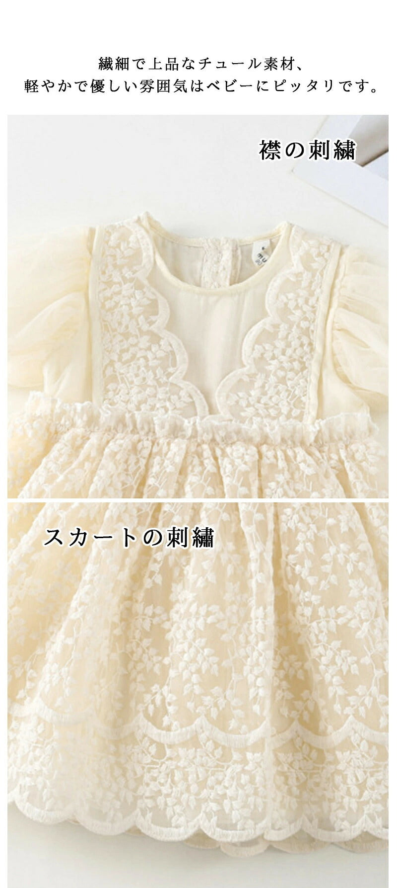 ワンピース 赤ちゃん ベビードレス セレモニー ドレス 結婚式 セレモニードレス 90 長袖 退院着 半袖 女の子 子供服 ロンパース レース ベビー服 ベビー 子供 キッズ チュール 新生児 夏 夏用 赤ちゃんドレス 100cm 秋