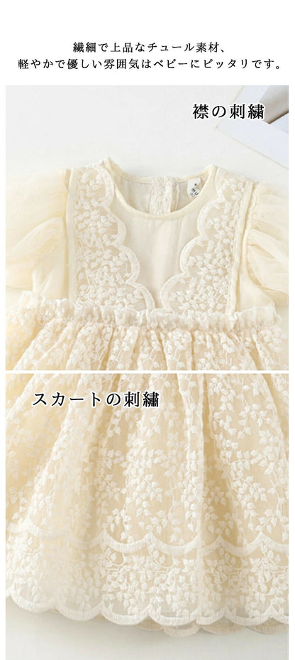 ワンピース 赤ちゃん ベビードレス セレモニー ドレス 結婚式 セレモニードレス 90 長袖 退院着 半袖 女の子 子供服 ロンパース レース ベビー服 ベビー 子供 キッズ チュール 新生児 夏 夏用 赤ちゃんドレス 100cm 秋