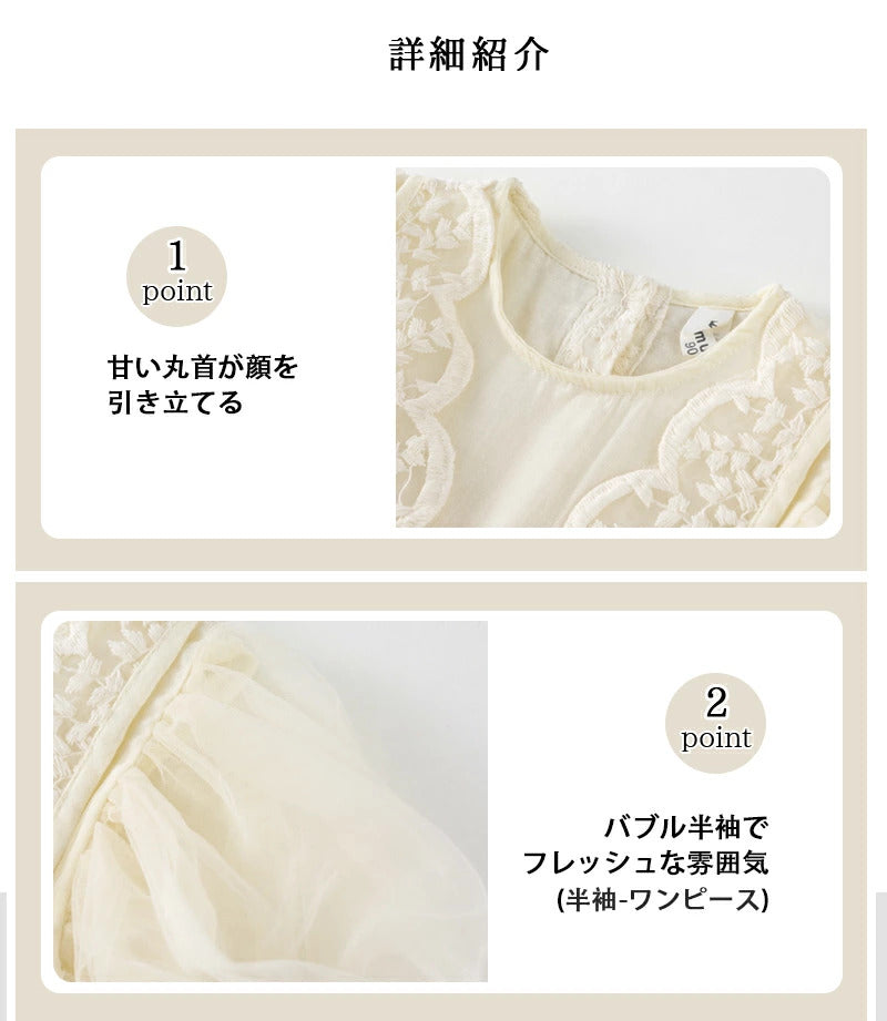 ワンピース 赤ちゃん ベビードレス セレモニー ドレス 結婚式 セレモニードレス 90 長袖 退院着 半袖 女の子 子供服 ロンパース レース ベビー服 ベビー 子供 キッズ チュール 新生児 夏 夏用 赤ちゃんドレス 100cm 秋