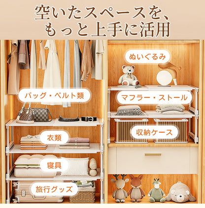 クーポンで【最安 1,651円～/1点】伸縮ラック 積み重ね 整理棚 伸縮棚 スチール 押し入れ ラック 押入れ 収納 防水 スリム 幅 38-86cm 奥行 25cm 30cm 42cm 43cm クローゼット 伸縮 丈夫  頑丈 シンク下 ワイド 空間活用 省スペース キッチンラック 空きスペース 隙間 新生活