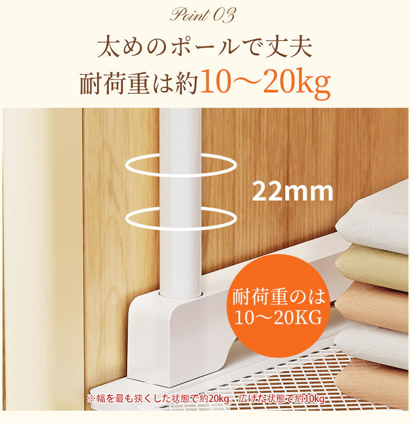 整理棚 押し入れ ラック 押入れ 収納 伸縮棚 頑丈 スチール 積み重ね 伸縮ラック 防水 スリム 幅 38-86cm 奥行 24cm 35cm 42cm 43cm クローゼット 丈夫  シンク下 ワイド 空間活用 省スペース キッチンラック 空きスペース 隙間 新生活