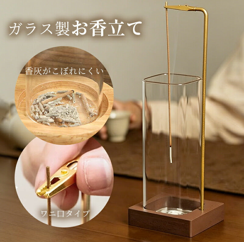 お香立て お香 香炉 線香立て インテリア 灰がこぼれない お洒落 可愛い 吊り下げ 真鍮 ガラス シンプル ブラウン ガラス製 リラックス 仏壇 書斎 瞑想 玄関先 お香立て ガラス おしゃれ 吊り下げ お香たて かわいい インセンスホルダー 立て 置き 入れ スタンド オシャレ