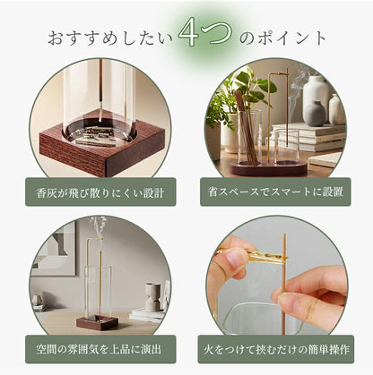 お香立て お香 香炉 線香立て インテリア 灰がこぼれない お洒落 可愛い 吊り下げ 真鍮 ガラス シンプル ブラウン ガラス製 リラックス 仏壇 書斎 瞑想 玄関先 お香立て ガラス おしゃれ 吊り下げ お香たて かわいい インセンスホルダー 立て 置き 入れ スタンド オシャレ