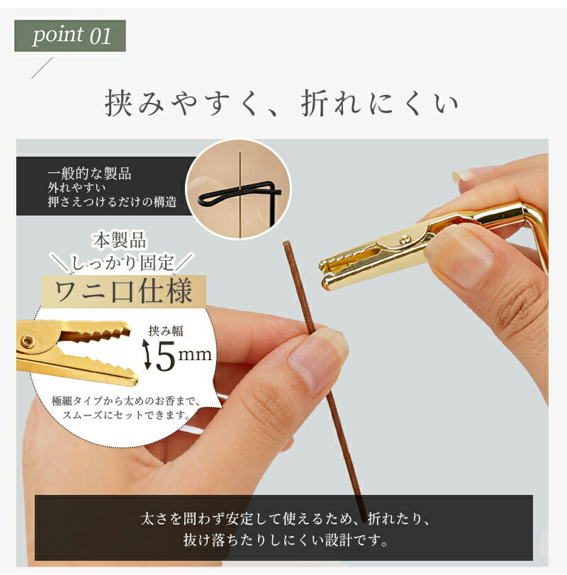 お香立て お香 香炉 線香立て インテリア 灰がこぼれない お洒落 可愛い 吊り下げ 真鍮 ガラス シンプル ブラウン ガラス製 リラックス 仏壇 書斎 瞑想 玄関先 お香立て ガラス おしゃれ 吊り下げ お香たて かわいい インセンスホルダー 立て 置き 入れ スタンド オシャレ