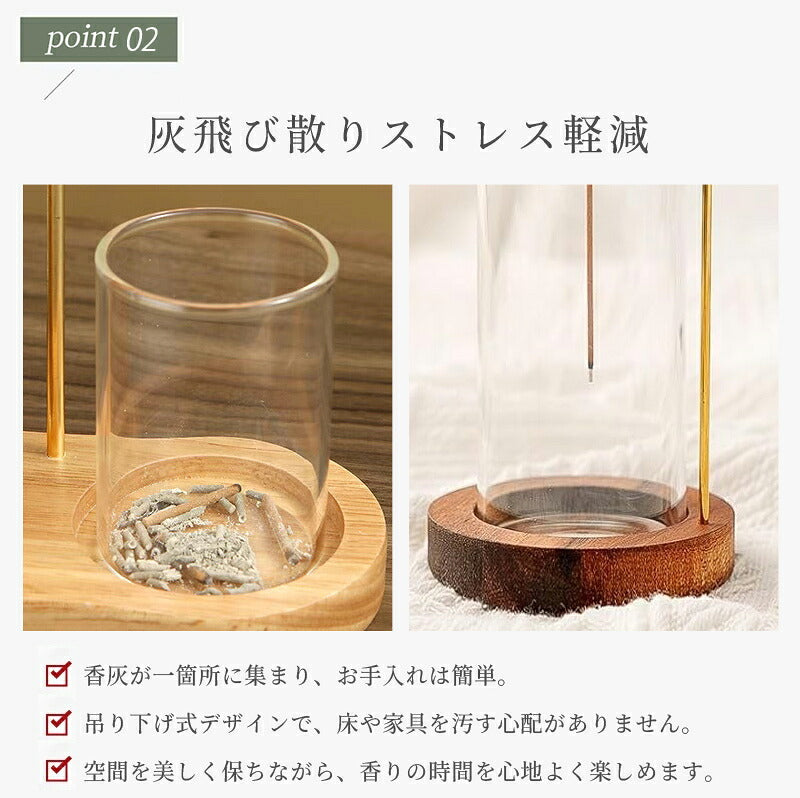 お香立て お香 香炉 線香立て インテリア 灰がこぼれない お洒落 可愛い 吊り下げ 真鍮 ガラス シンプル ブラウン ガラス製 リラックス 仏壇 書斎 瞑想 玄関先 お香立て ガラス おしゃれ 吊り下げ お香たて かわいい インセンスホルダー 立て 置き 入れ スタンド オシャレ