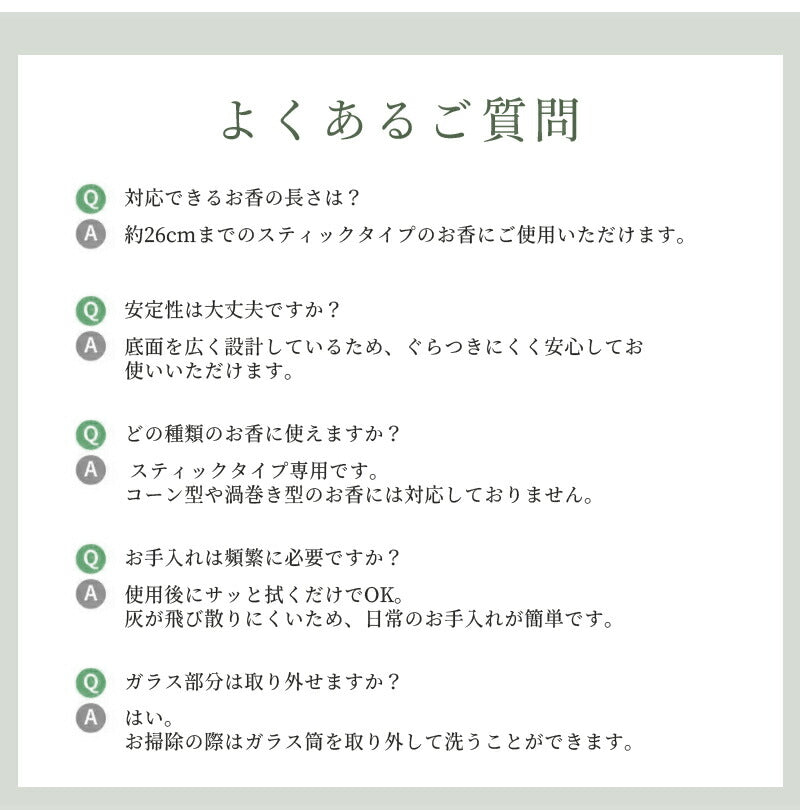 お香立て お香 香炉 線香立て インテリア 灰がこぼれない お洒落 可愛い 吊り下げ 真鍮 ガラス シンプル ブラウン ガラス製 リラックス 仏壇 書斎 瞑想 玄関先 お香立て ガラス おしゃれ 吊り下げ お香たて かわいい インセンスホルダー 立て 置き 入れ スタンド オシャレ