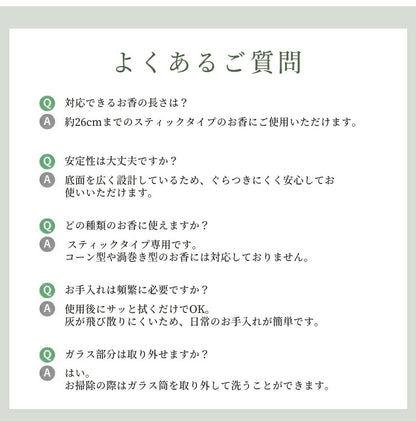 お香立て お香 香炉 線香立て インテリア 灰がこぼれない お洒落 可愛い 吊り下げ 真鍮 ガラス シンプル ブラウン ガラス製 リラックス 仏壇 書斎 瞑想 玄関先 お香立て ガラス おしゃれ 吊り下げ お香たて かわいい インセンスホルダー 立て 置き 入れ スタンド オシャレ