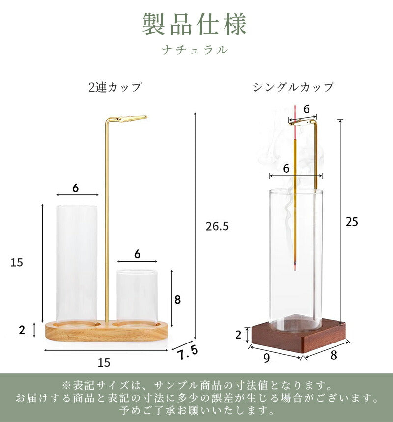 お香立て お香 香炉 線香立て インテリア 灰がこぼれない お洒落 可愛い 吊り下げ 真鍮 ガラス シンプル ブラウン ガラス製 リラックス 仏壇 書斎 瞑想 玄関先 お香立て ガラス おしゃれ 吊り下げ お香たて かわいい インセンスホルダー 立て 置き 入れ スタンド オシャレ