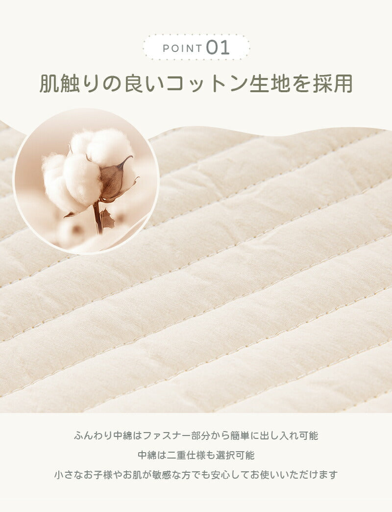 サニーマット ベビーマット 洗える 厚手 85cm 円形 お昼寝マット 赤ちゃん クッション ラグ キルティング 刺繍 月齢フォト 寝相アート ごろ寝マット プレイマット よちよち 爬行 ラウンド 出産祝い プレゼント かわいい おしゃれ