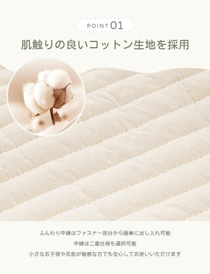 お昼寝マット ベビー ラウンド ベビーマット 洗える サニーマット マット 厚手 85cm 円形  赤ちゃん プレイマット 丸洗い ラグ キルティング クッション ベビークッション おしゃれ サークル お昼寝布団 かわいい 出産祝い プレゼント