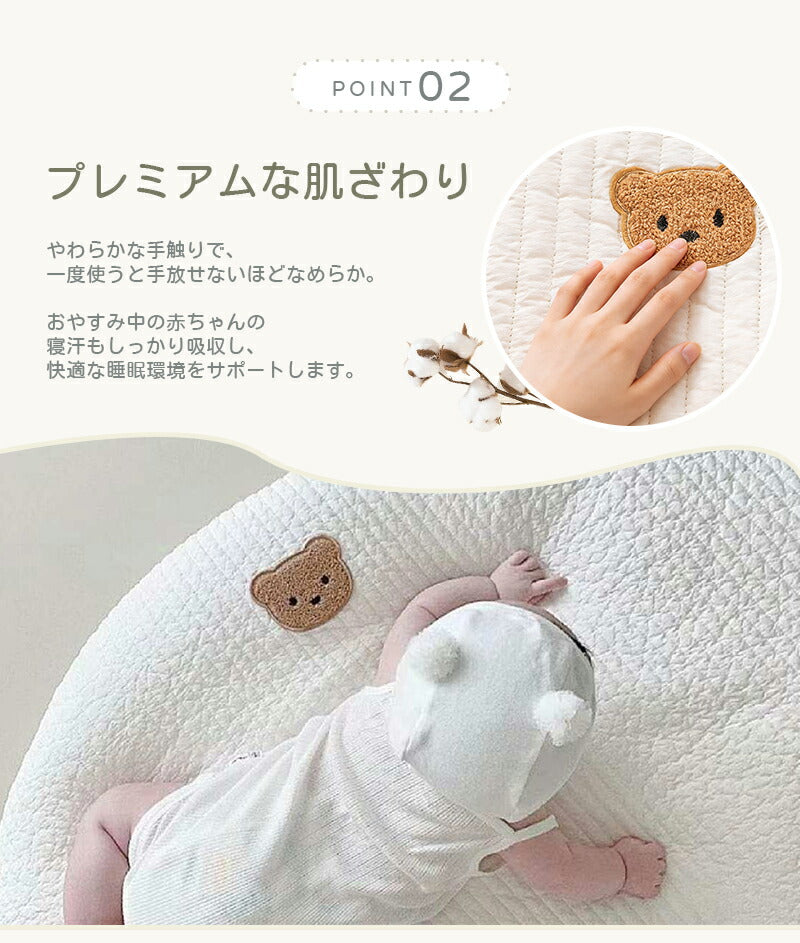 サニーマット ベビーマット 洗える 厚手 85cm 円形 お昼寝マット 赤ちゃん クッション ラグ キルティング 刺繍 月齢フォト 寝相アート ごろ寝マット プレイマット よちよち 爬行 ラウンド 出産祝い プレゼント かわいい おしゃれ