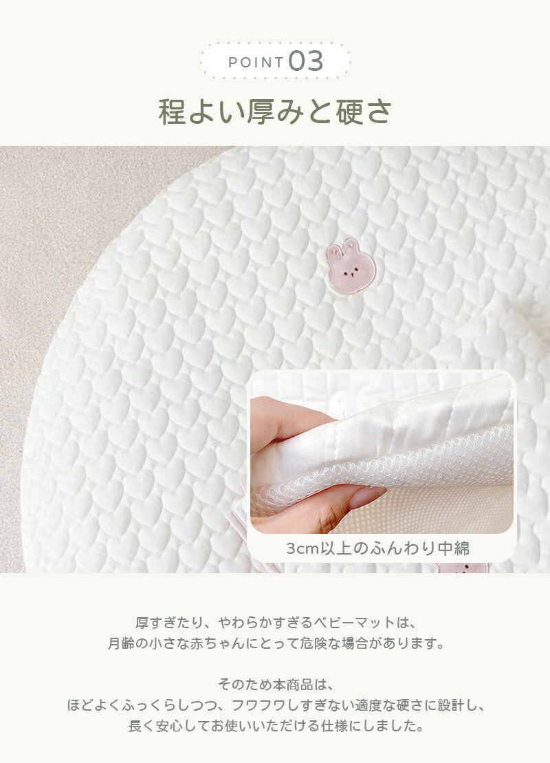 サニーマット ベビーマット 洗える 厚手 85cm 円形 お昼寝マット 赤ちゃん クッション ラグ キルティング 刺繍 月齢フォト 寝相アート ごろ寝マット プレイマット よちよち 爬行 ラウンド 出産祝い プレゼント かわいい おしゃれ
