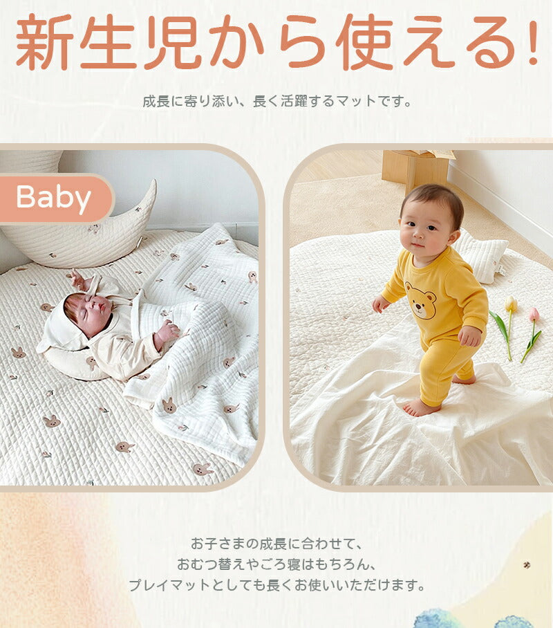 サニーマット ベビーマット 洗える 厚手 85cm 円形 お昼寝マット 赤ちゃん クッション ラグ キルティング 刺繍 月齢フォト 寝相アート ごろ寝マット プレイマット よちよち 爬行 ラウンド 出産祝い プレゼント かわいい おしゃれ
