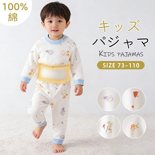 子供パジャマ 長袖 パジャマ 上下セット キッズ 冬 秋 130 140 150 綿 長袖パジャマ 男の子 女の子 子供 子ども パジャマキッズ  部屋着 寝巻き セットアップ キッズパジャマ ベビー ベビーパジャマ 寝巻 コットン 子供服 ルームウェア