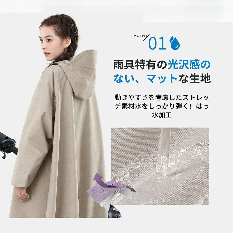 レインコート ポンチョ 防水 アウトドア ロング レインポンチョ 男女兼用 防風防水 クリア 自転車ポンチョレインポンチョ レインポンチョ自転車 メンズレインコート  透明 おしゃれ レディース メンズ  レインぽんちょ 自転車  バイク 高校生 通学 通勤 軽量 超防水 おしゃれ